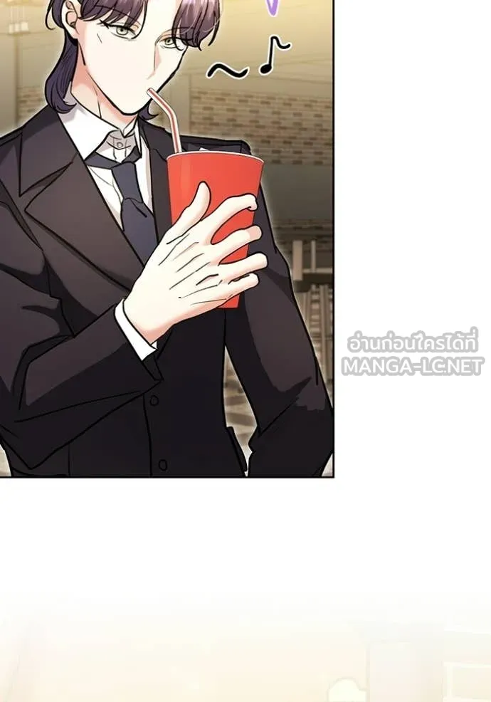 The Genius Actor’s Aura ตอนที่ 77 27