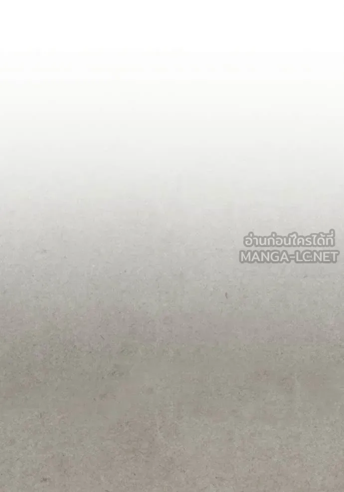 The Genius Actor’s Aura ตอนที่ 77 36