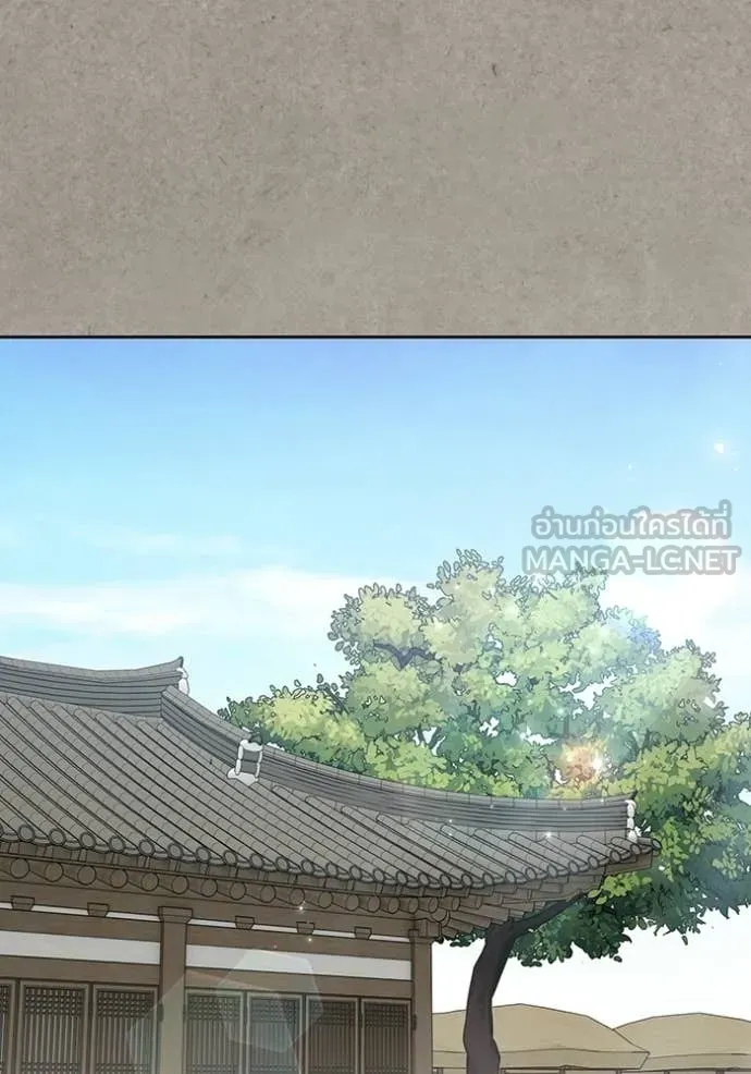 The Genius Actor’s Aura ตอนที่ 77 37