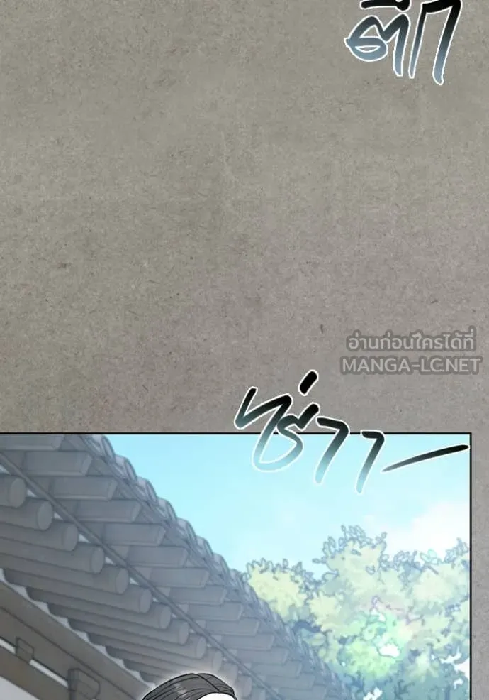 The Genius Actor’s Aura ตอนที่ 77 45