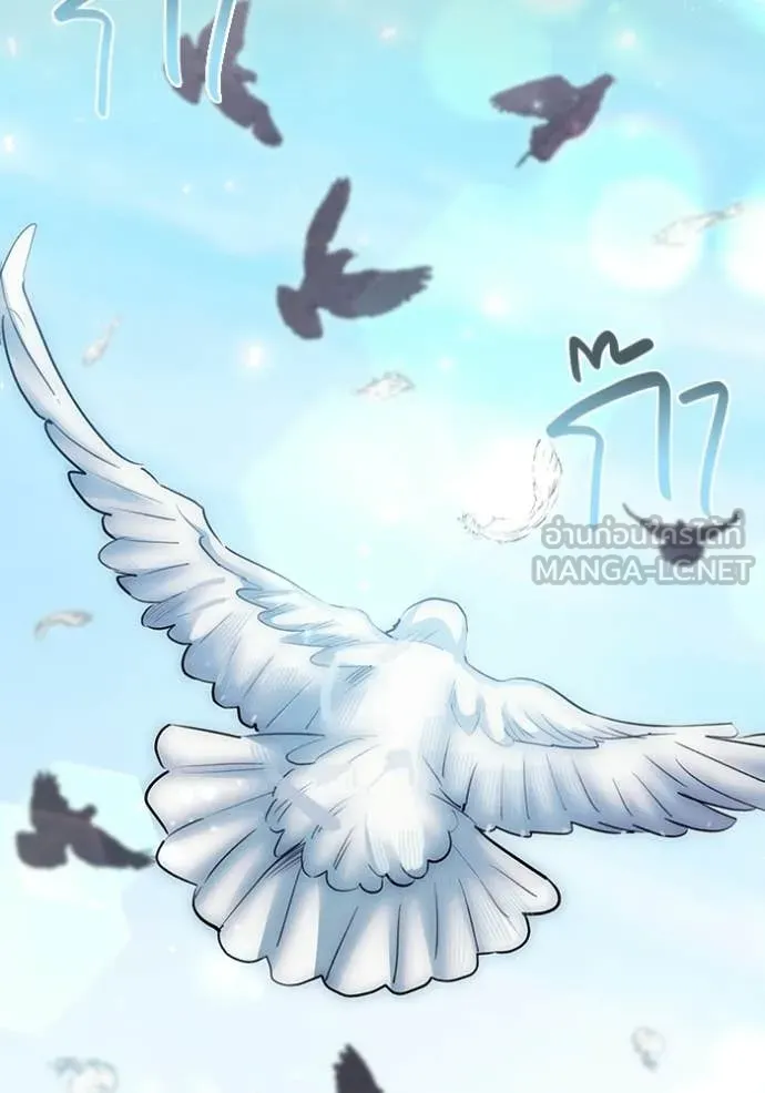 The Genius Actor’s Aura ตอนที่ 77 52