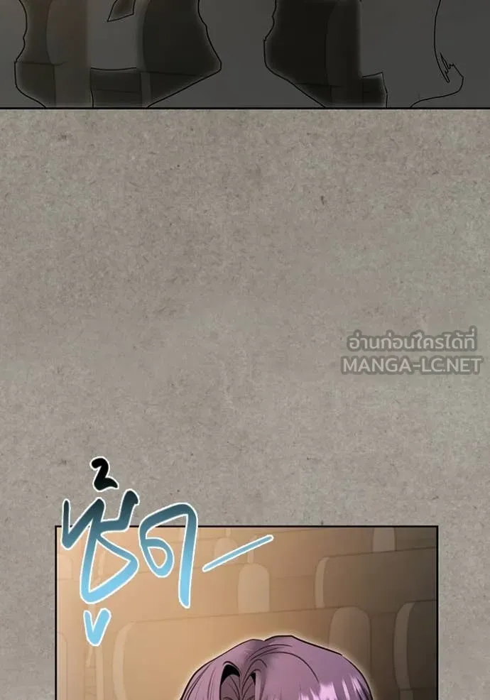 The Genius Actor’s Aura ตอนที่ 77 60