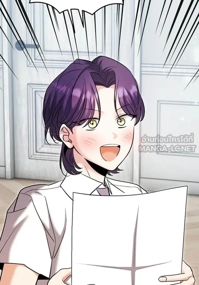 The Genius Actor’s Aura ตอนที่ 77 65