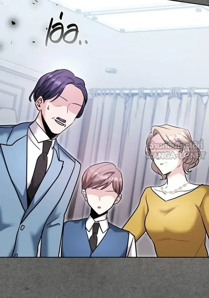 The Genius Actor’s Aura ตอนที่ 77 67