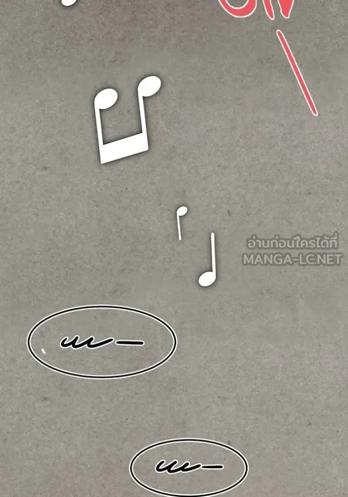 The Genius Actor’s Aura ตอนที่ 77 58