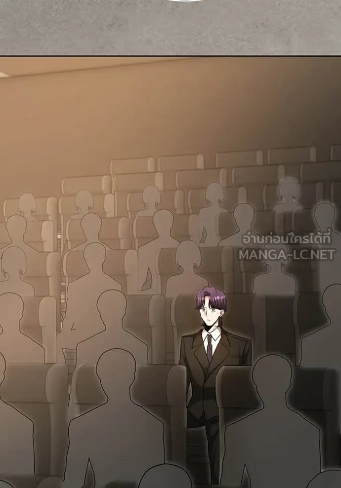 The Genius Actor’s Aura ตอนที่ 77 59