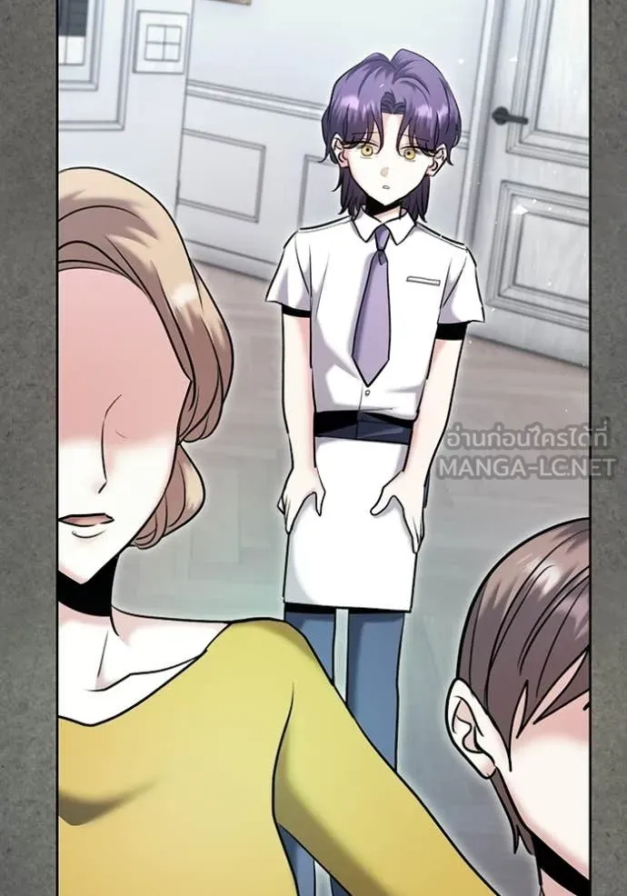 The Genius Actor’s Aura ตอนที่ 77 72