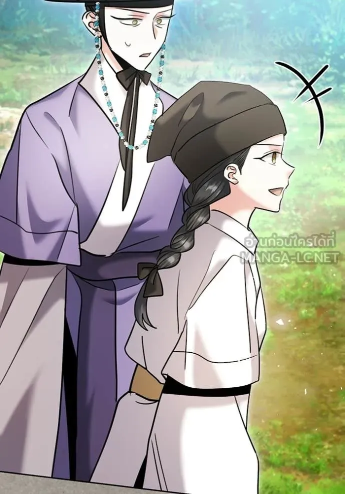 The Genius Actor’s Aura ตอนที่ 77 76