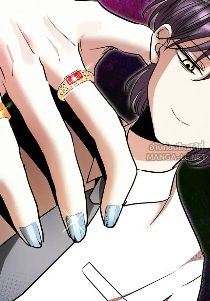 The Genius Actor’s Aura ตอนที่ 77 82