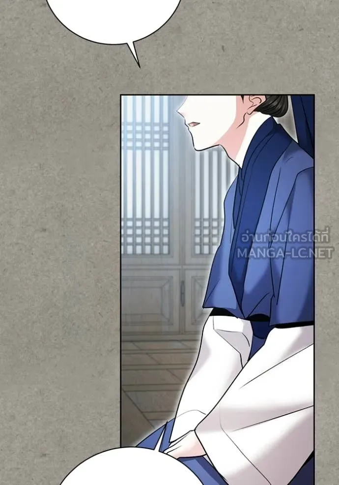 The Genius Actor’s Aura ตอนที่ 77 86