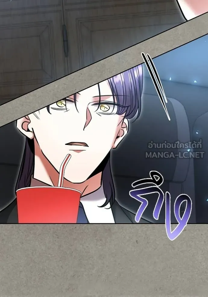 The Genius Actor’s Aura ตอนที่ 77 89