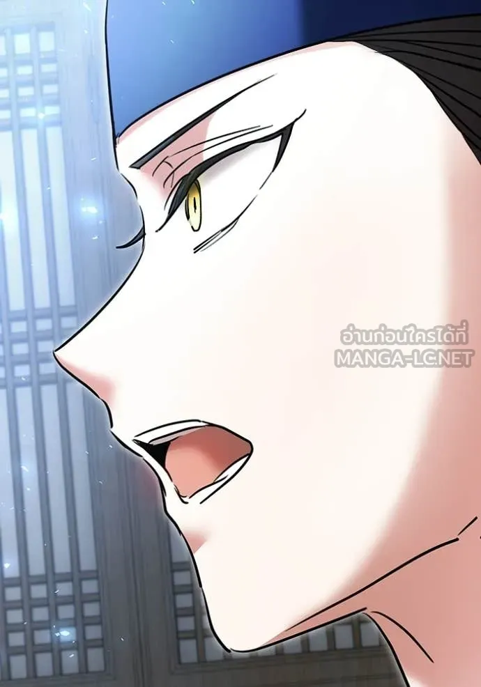 The Genius Actor’s Aura ตอนที่ 77 88