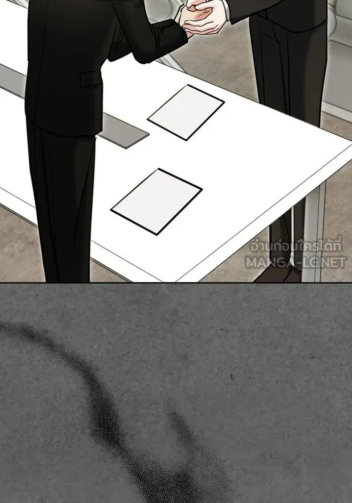 The Genius Actor’s Aura ตอนที่ 77 95