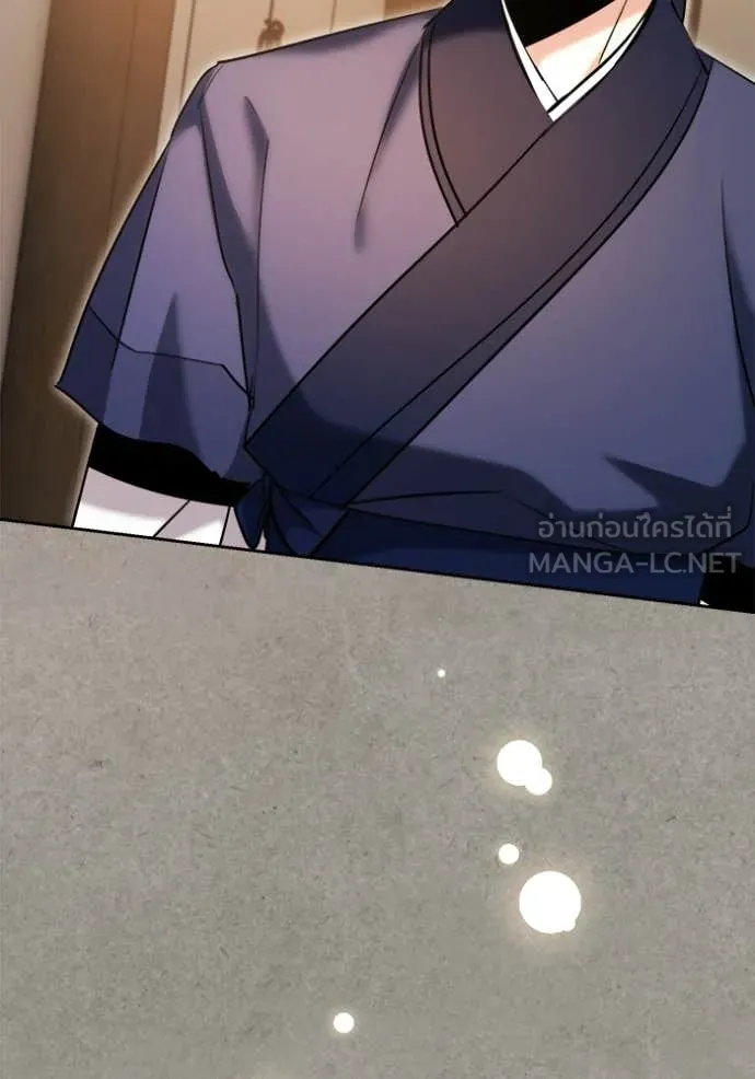 The Genius Actor’s Aura ตอนที่ 77 124