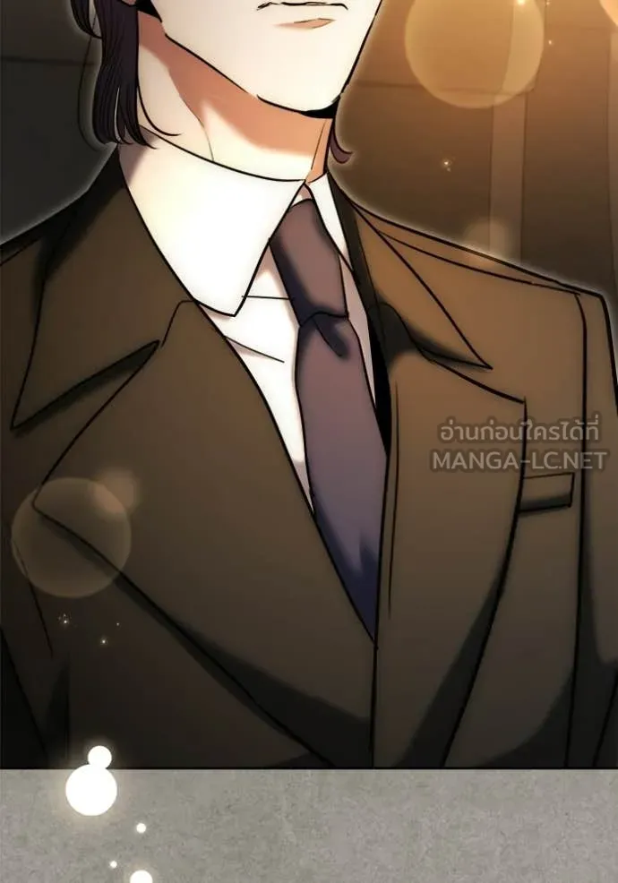 The Genius Actor’s Aura ตอนที่ 77 126