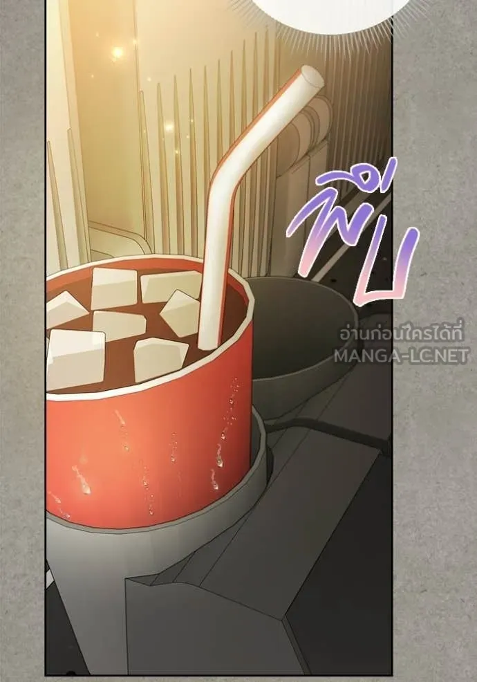 The Genius Actor’s Aura ตอนที่ 77 129