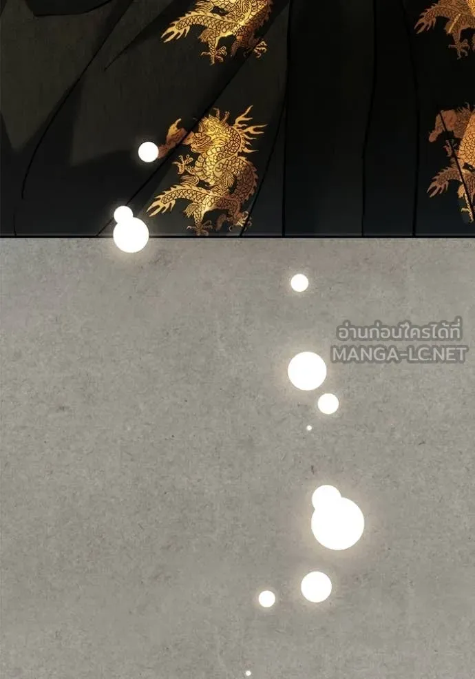 The Genius Actor’s Aura ตอนที่ 77 132