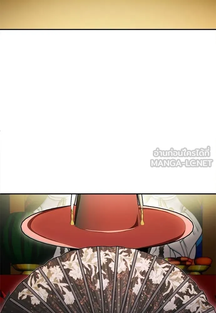 A Sense of Amusement ตอนที่ 66 7