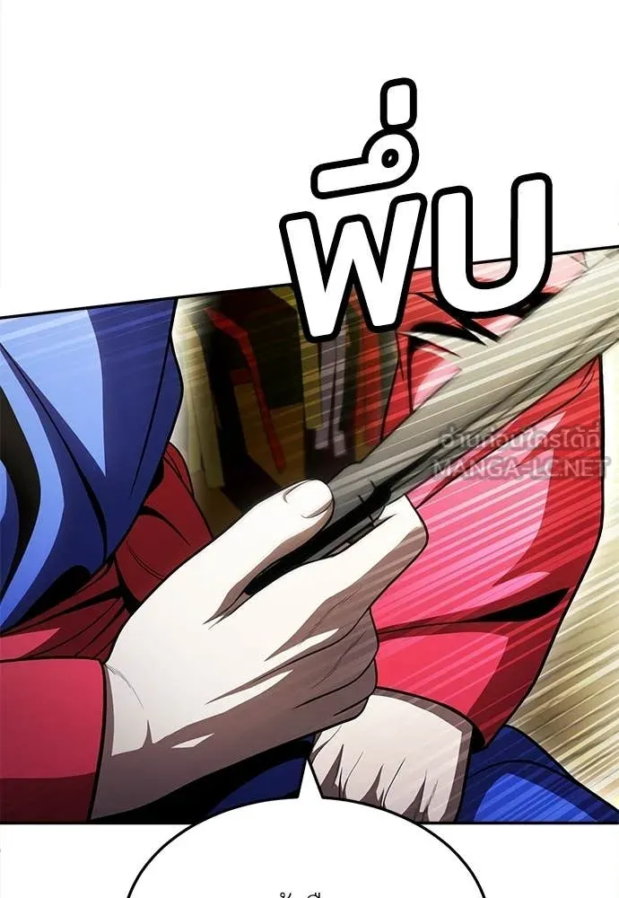 A Sense of Amusement ตอนที่ 66 9