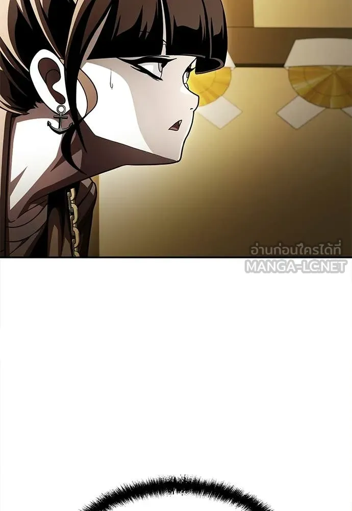 A Sense of Amusement ตอนที่ 66 14