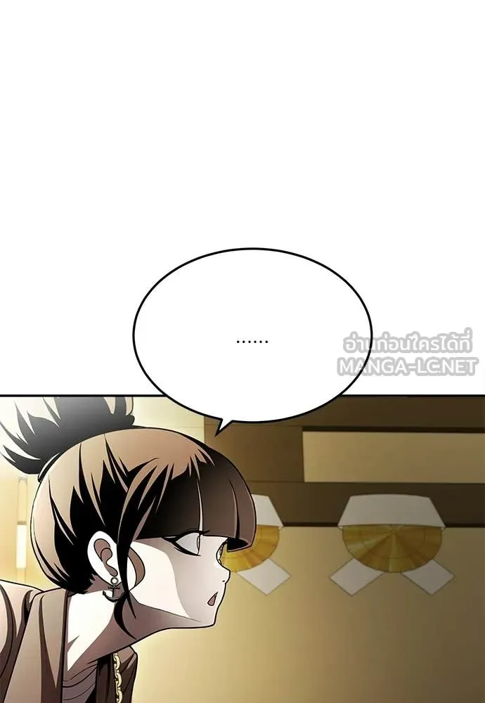 A Sense of Amusement ตอนที่ 66 12