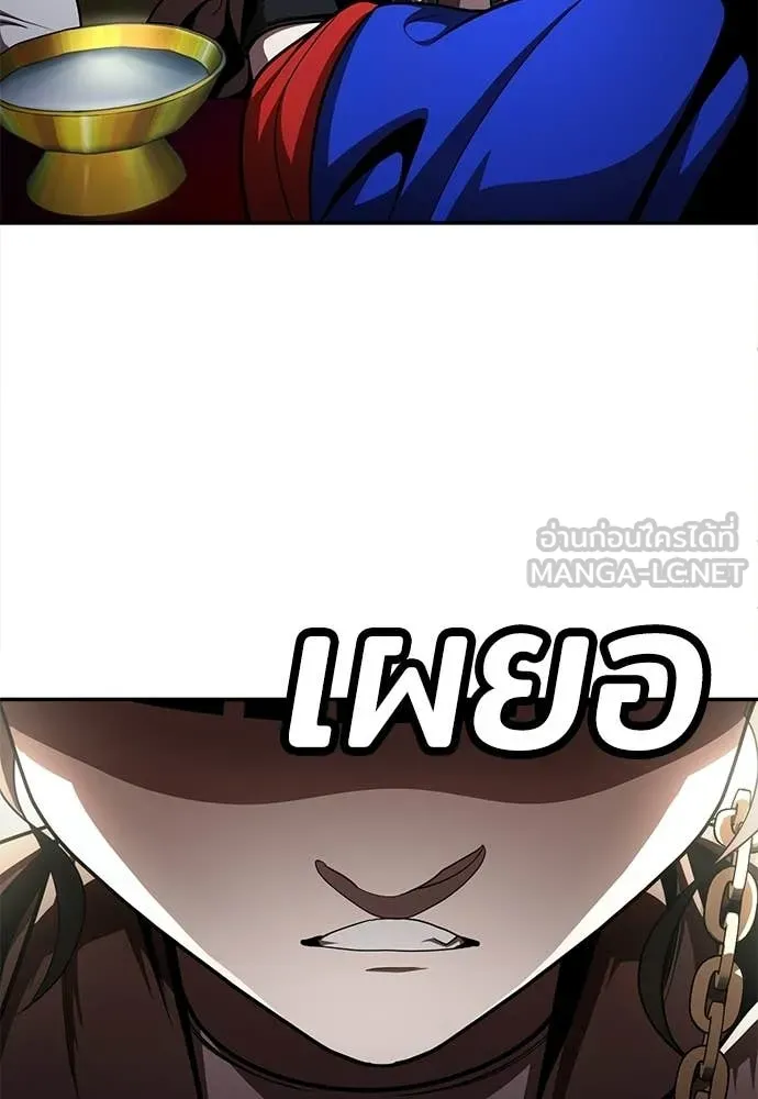 A Sense of Amusement ตอนที่ 66 24