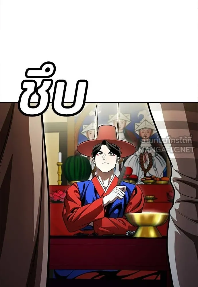 A Sense of Amusement ตอนที่ 66 22