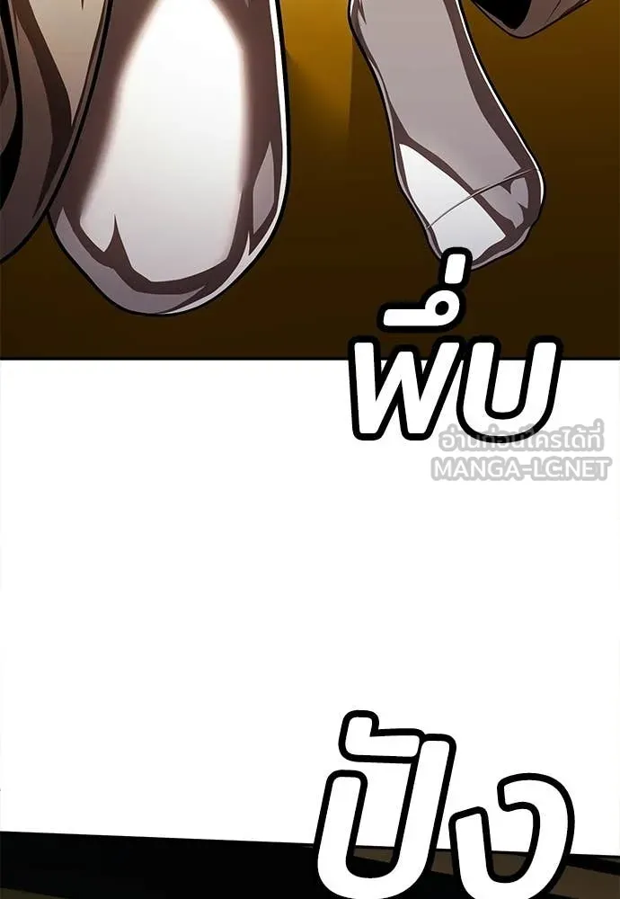 A Sense of Amusement ตอนที่ 66 18