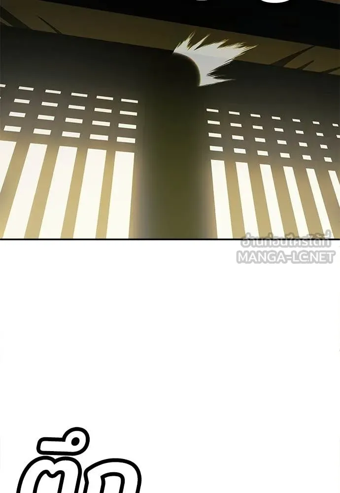 A Sense of Amusement ตอนที่ 66 19