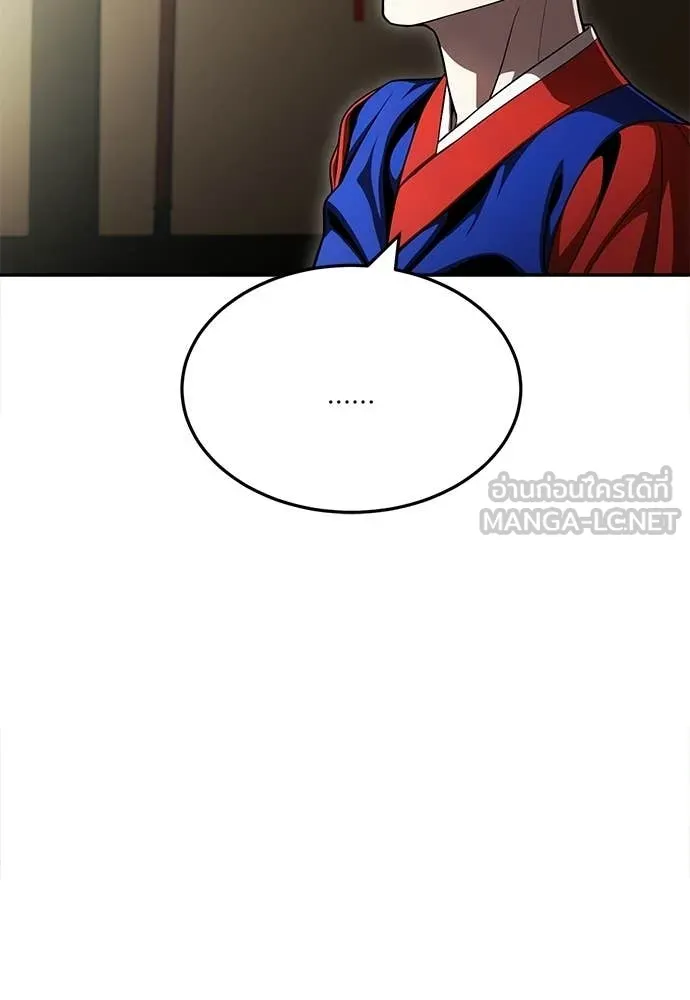 A Sense of Amusement ตอนที่ 66 29