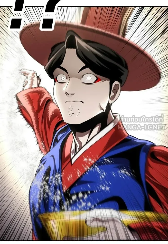 A Sense of Amusement ตอนที่ 66 34