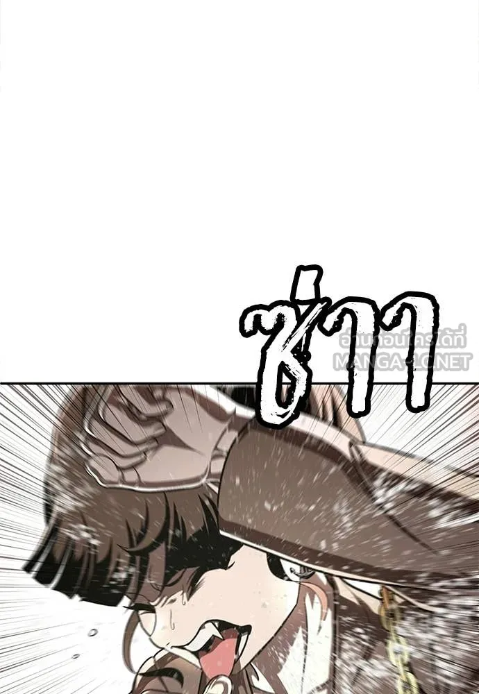 A Sense of Amusement ตอนที่ 66 35