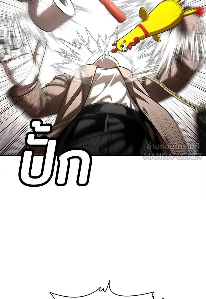 A Sense of Amusement ตอนที่ 66 41