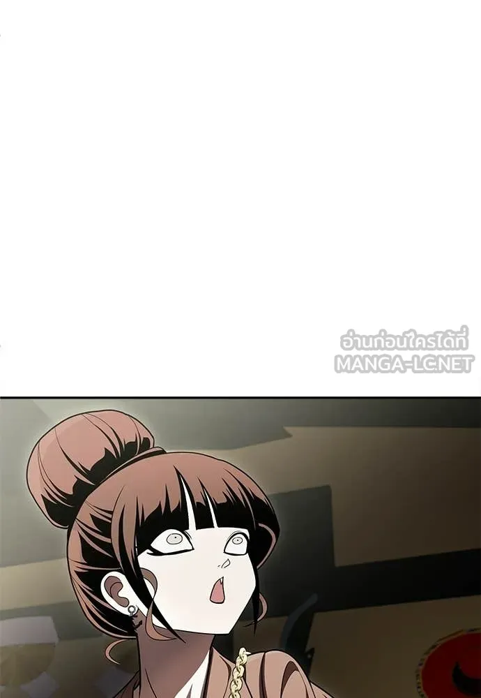 A Sense of Amusement ตอนที่ 66 48