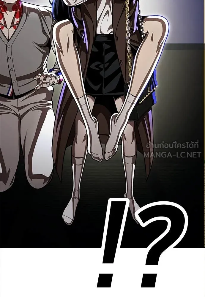 A Sense of Amusement ตอนที่ 66 60