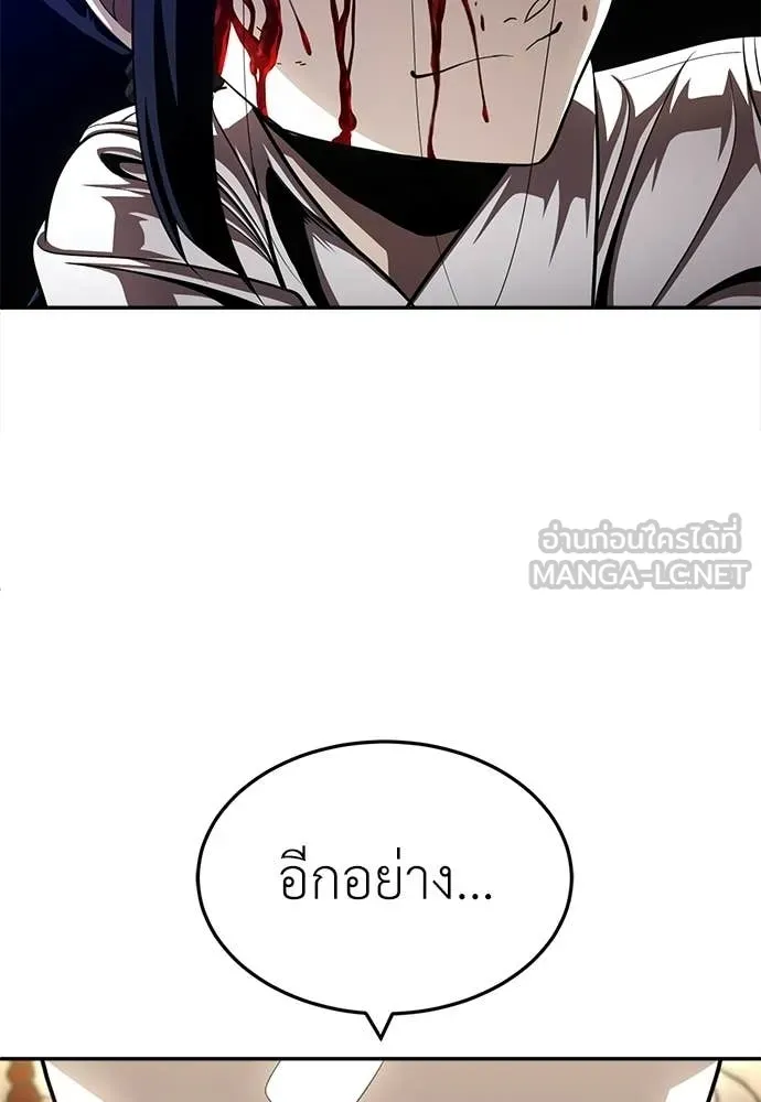 A Sense of Amusement ตอนที่ 66 63