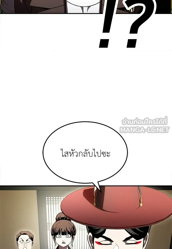A Sense of Amusement ตอนที่ 66 70