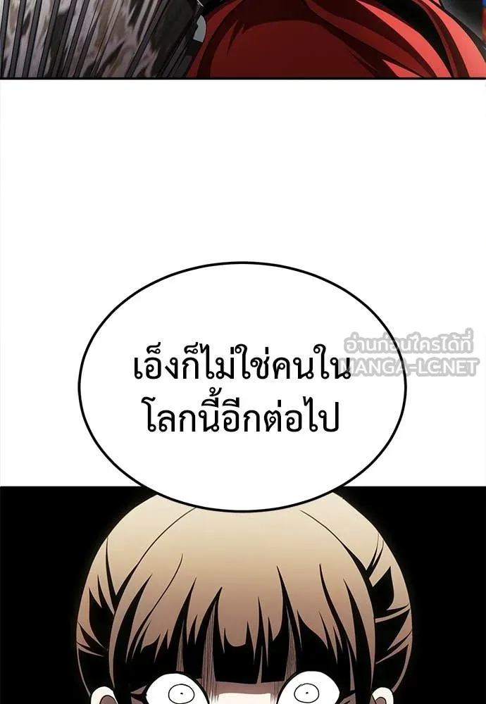 A Sense of Amusement ตอนที่ 66 75