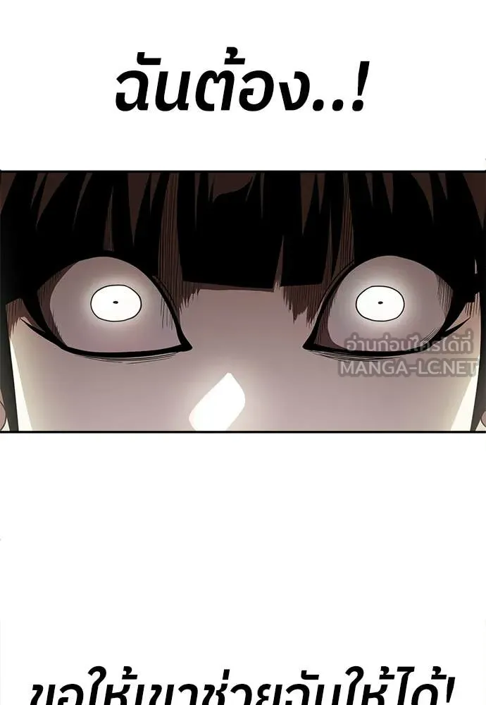 A Sense of Amusement ตอนที่ 66 91