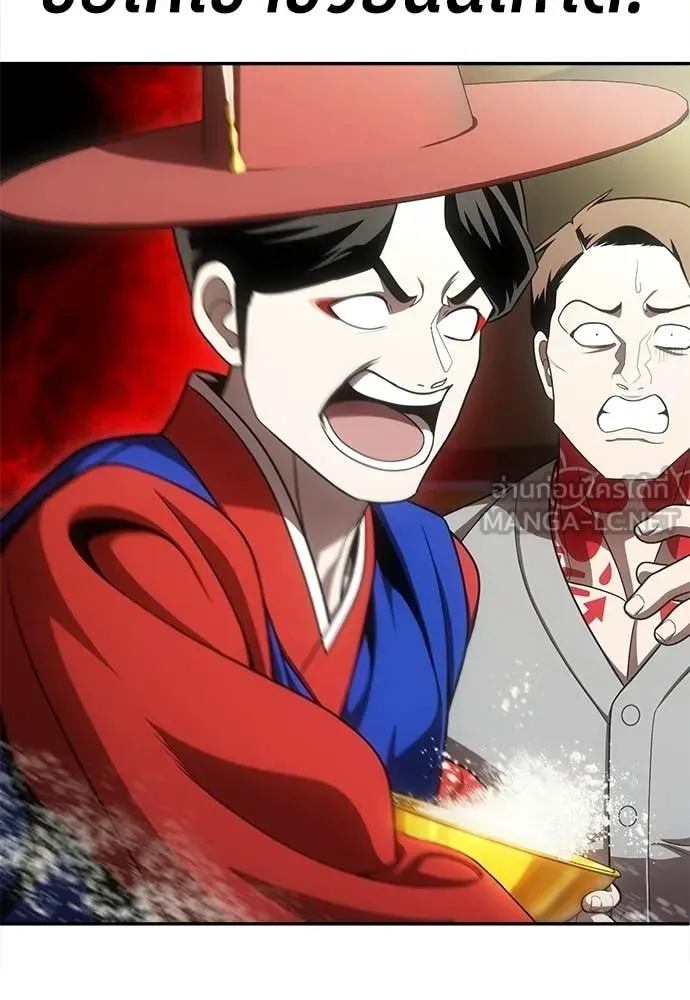 A Sense of Amusement ตอนที่ 66 92