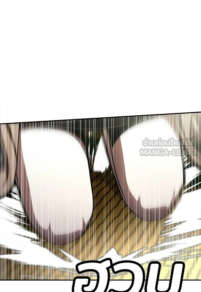 A Sense of Amusement ตอนที่ 66 93