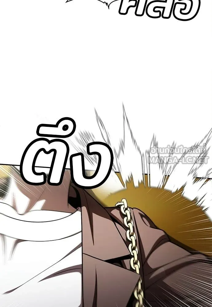 A Sense of Amusement ตอนที่ 66 100