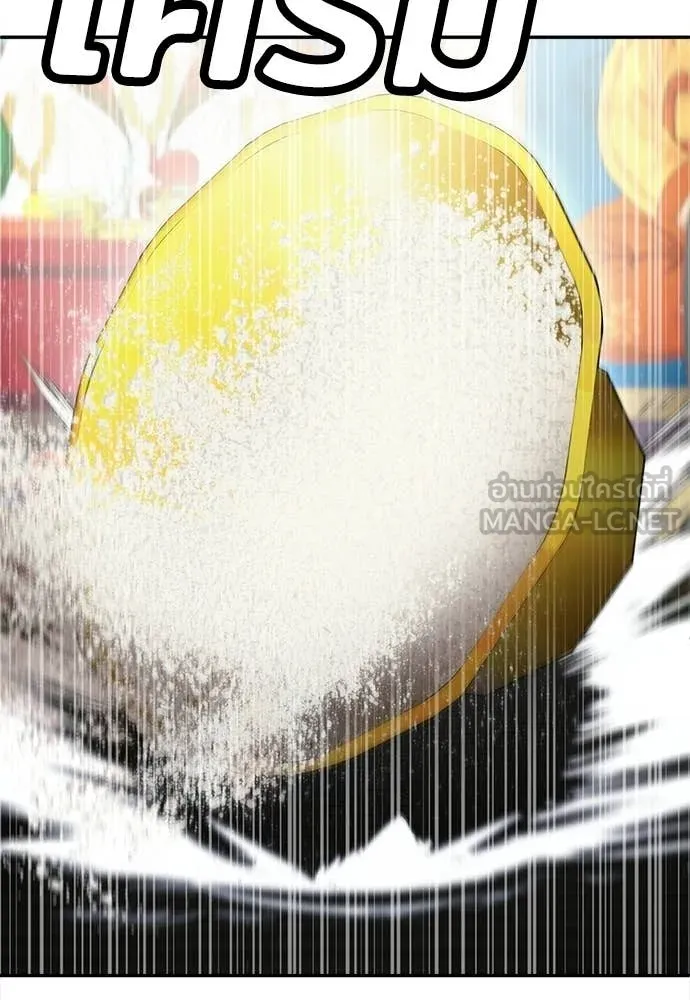 A Sense of Amusement ตอนที่ 66 106