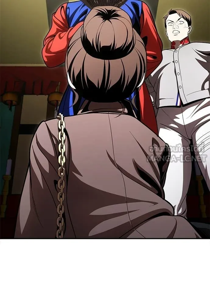 A Sense of Amusement ตอนที่ 66 113