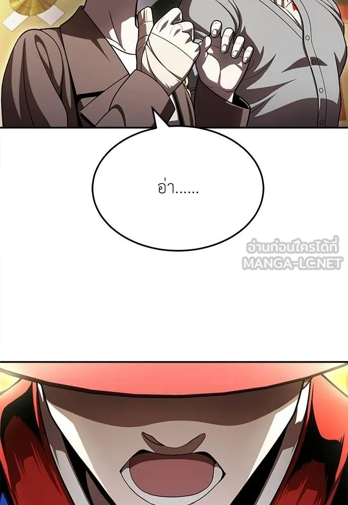 A Sense of Amusement ตอนที่ 66 132