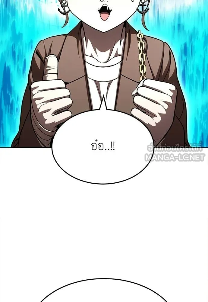 A Sense of Amusement ตอนที่ 66 152