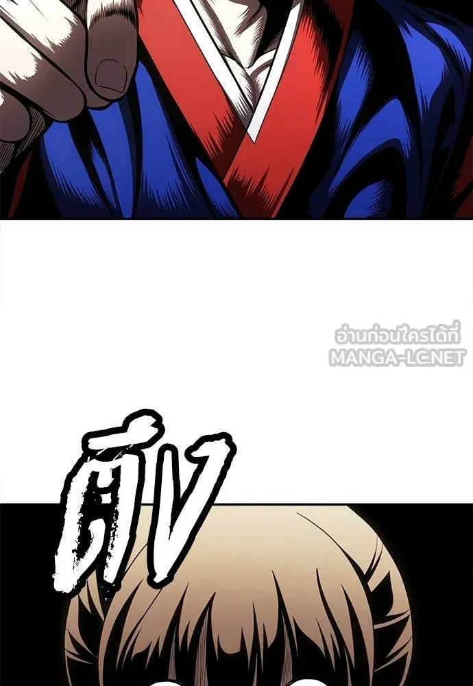 A Sense of Amusement ตอนที่ 66 192