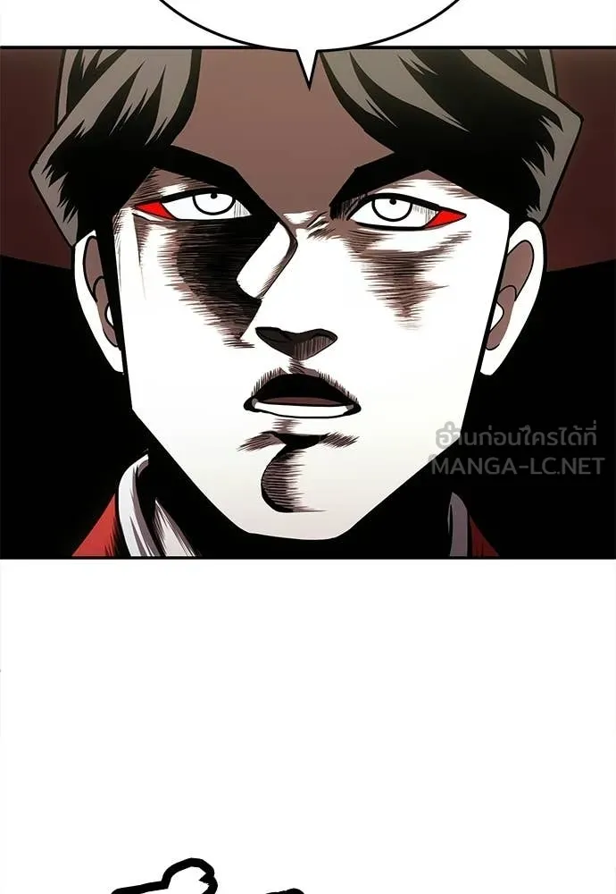 A Sense of Amusement ตอนที่ 66 194