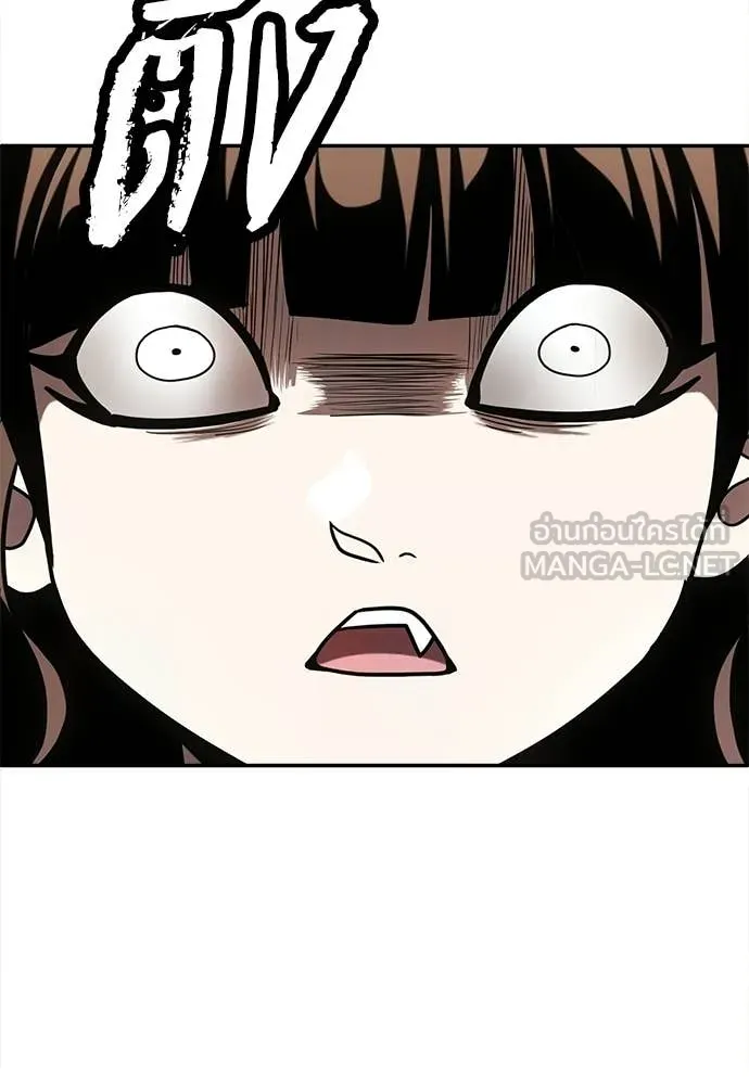 A Sense of Amusement ตอนที่ 66 195