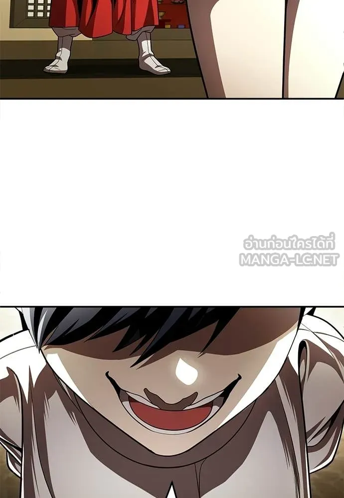 A Sense of Amusement ตอนที่ 66 212